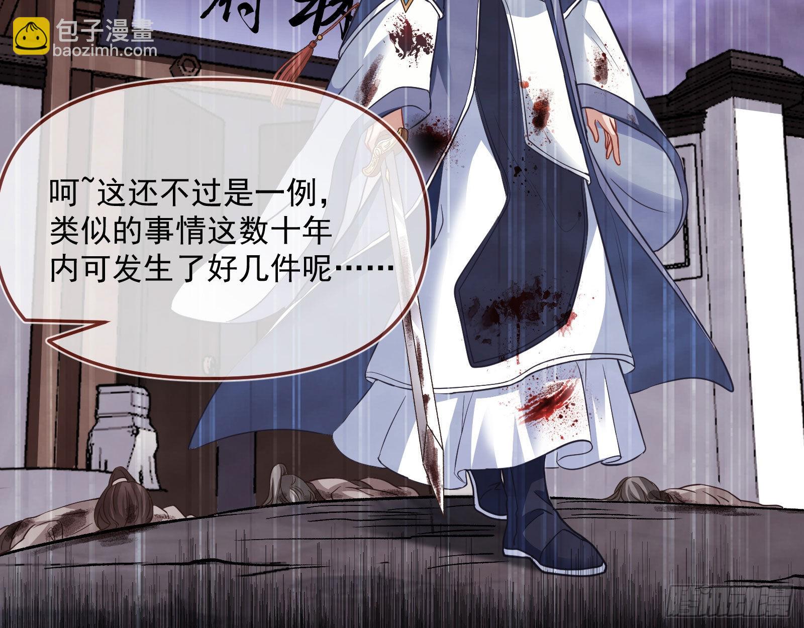 你也是恶人23