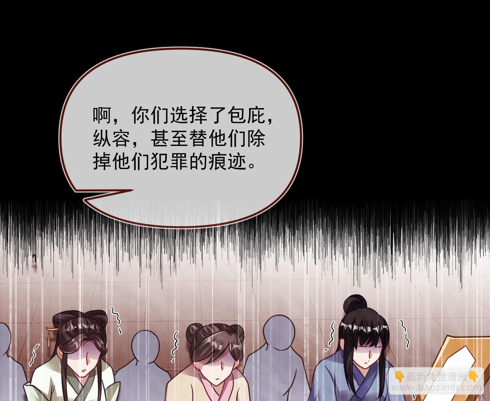 你也是恶人26