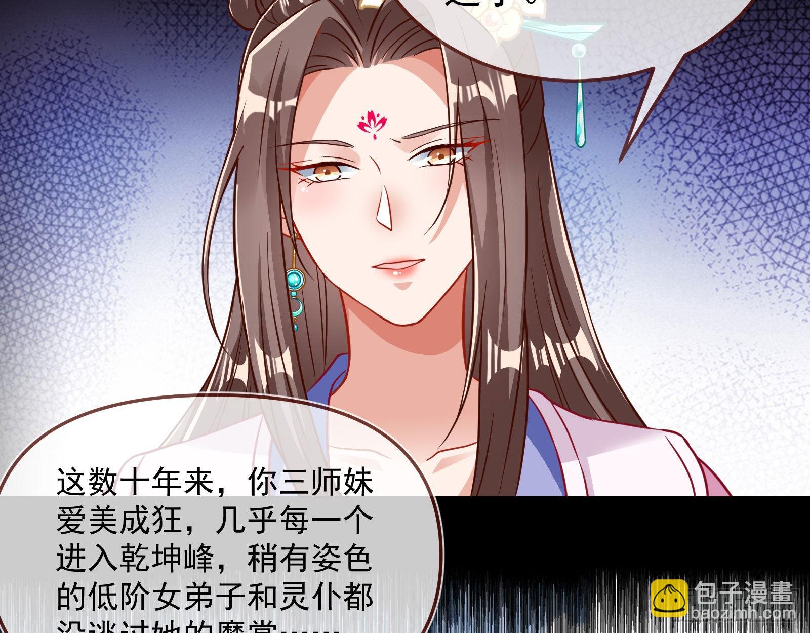 你也是恶人3