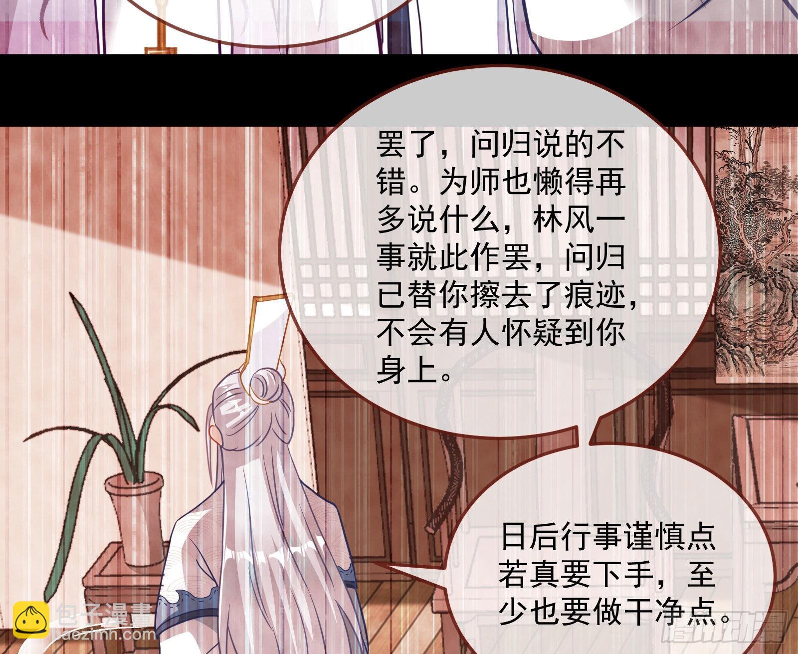 你也是恶人31