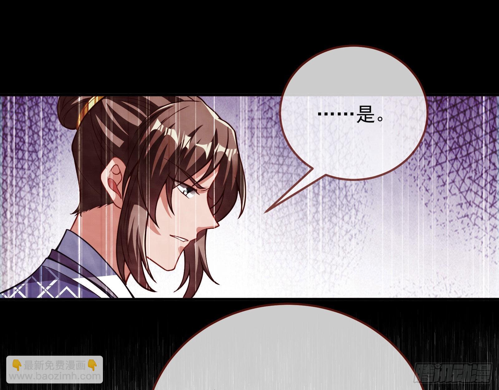 你也是恶人33