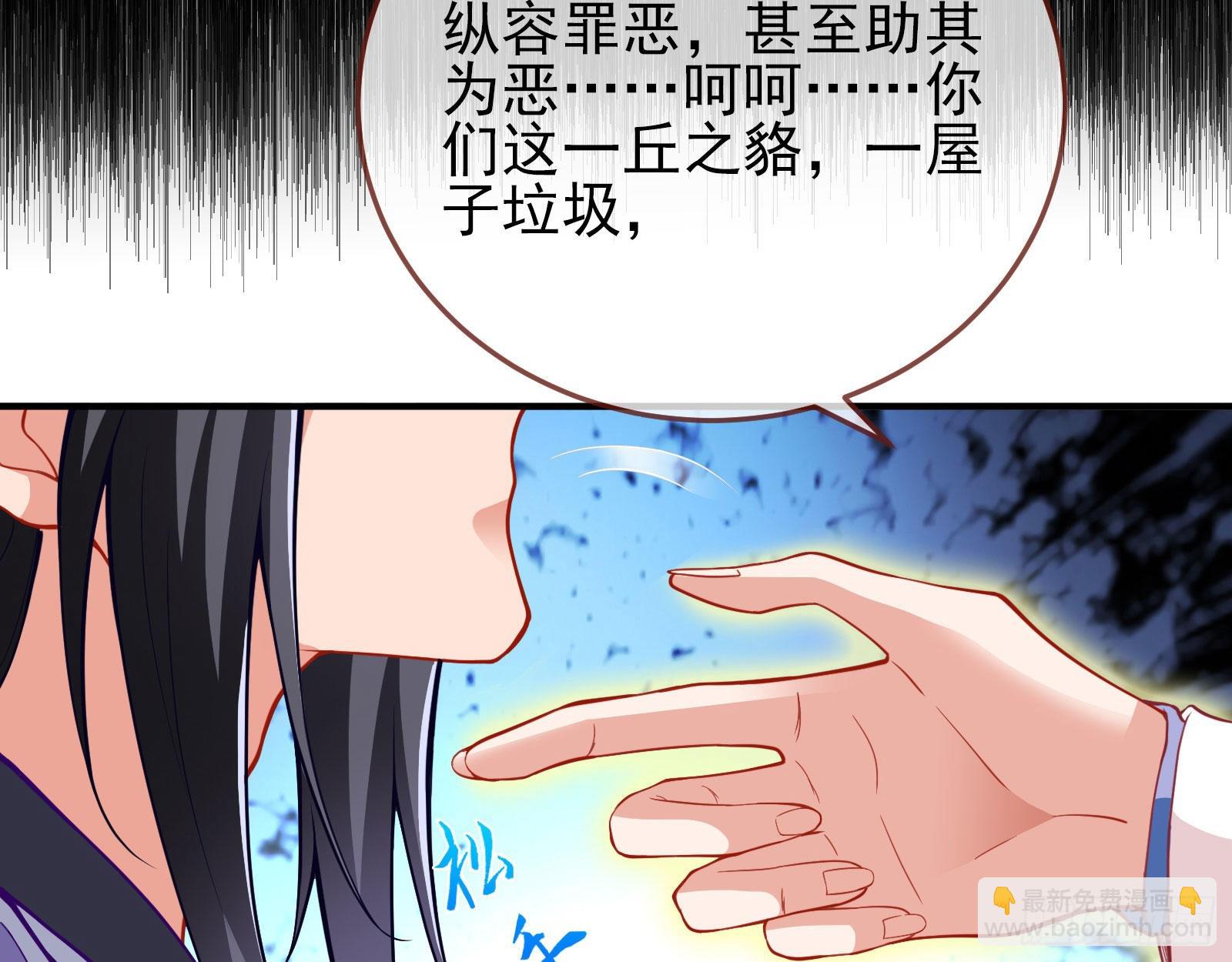 你也是恶人34