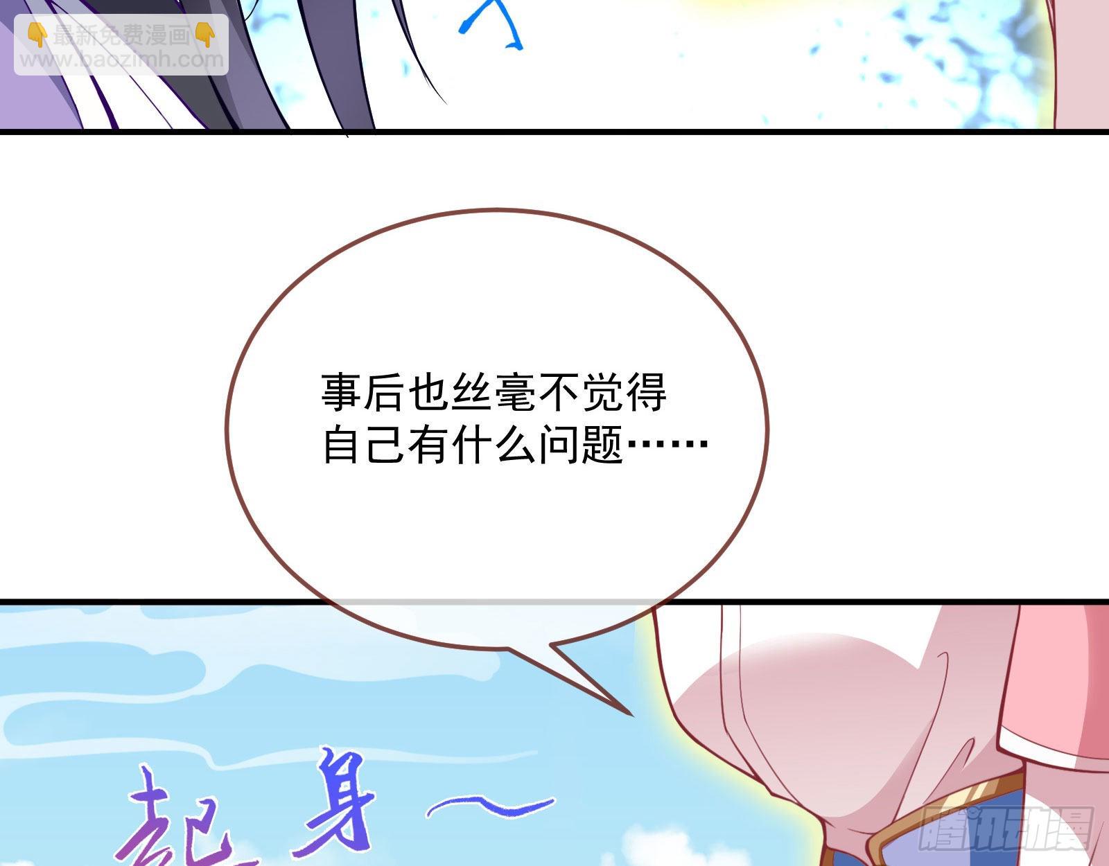 你也是恶人35