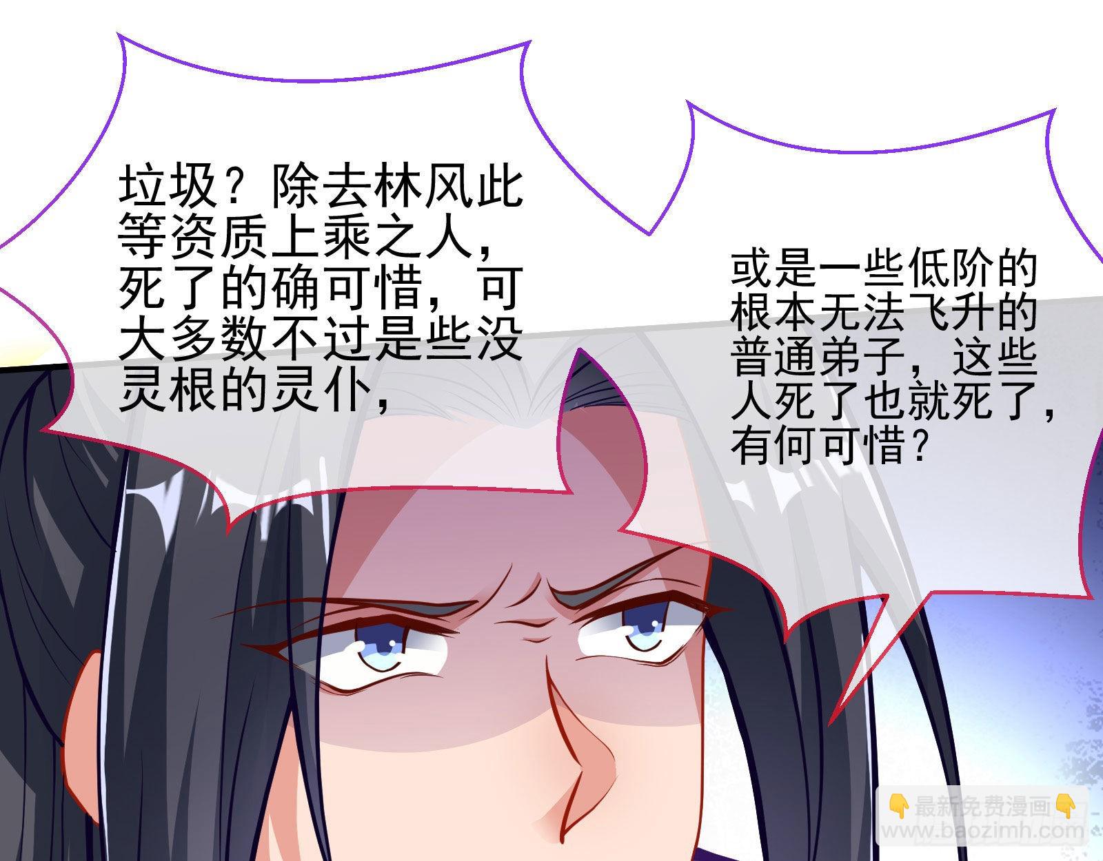 你也是恶人41