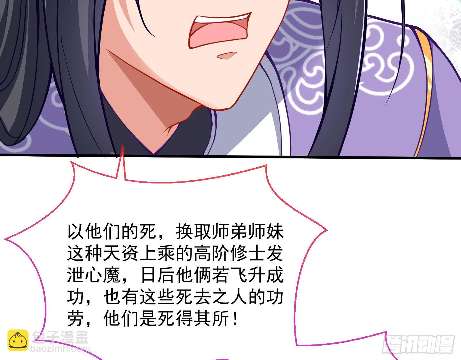 你也是恶人42
