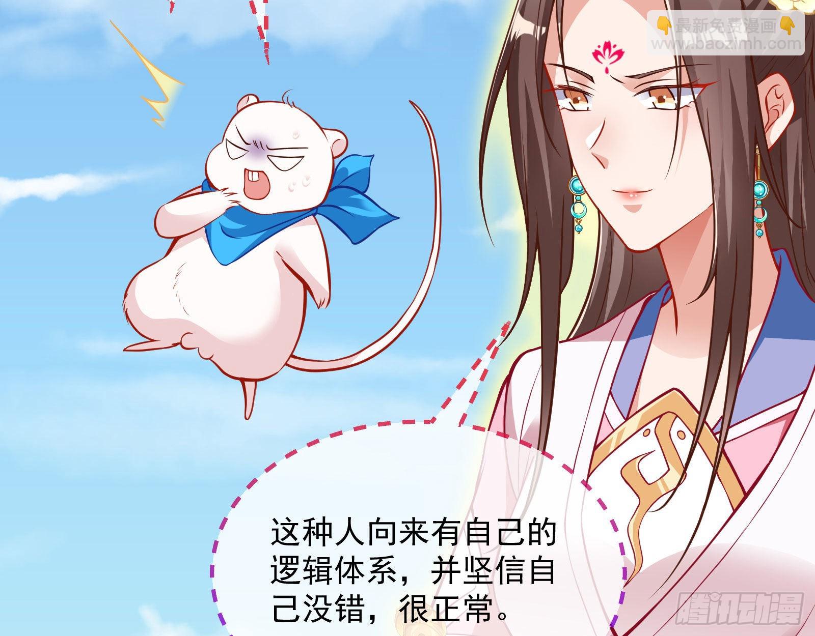 你也是恶人44