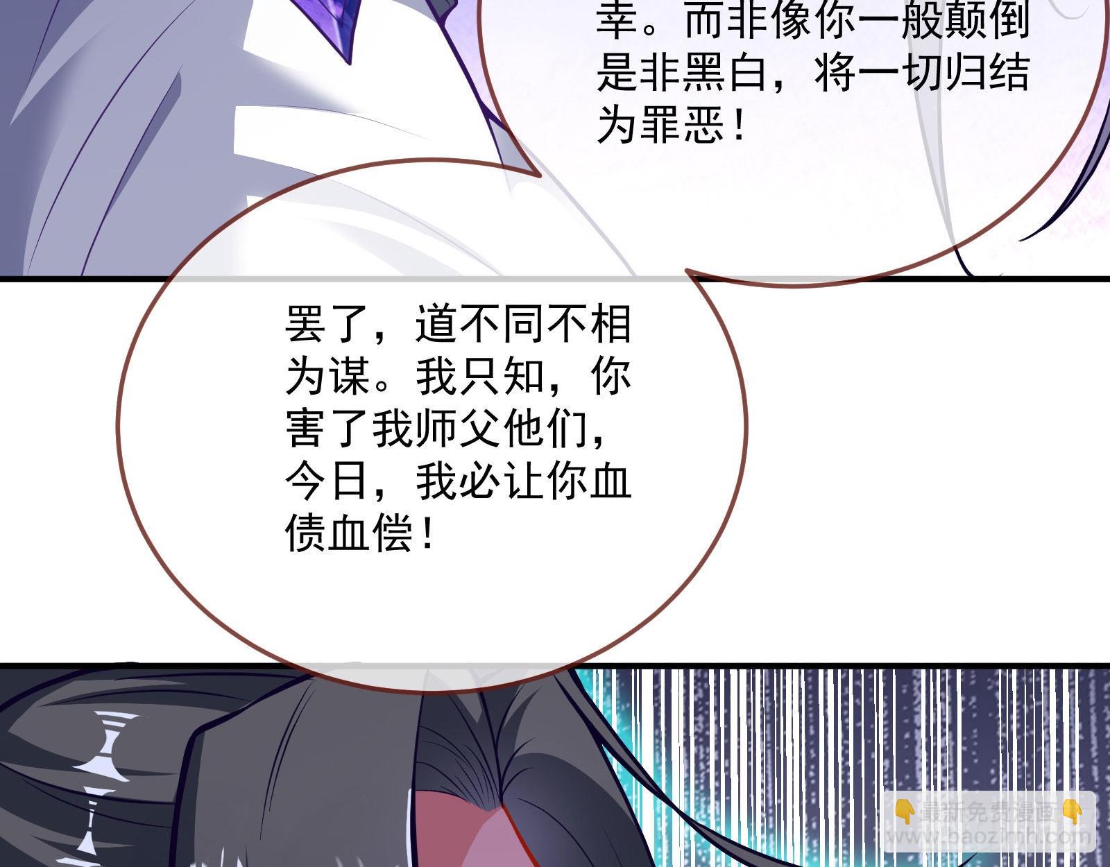 你也是恶人46