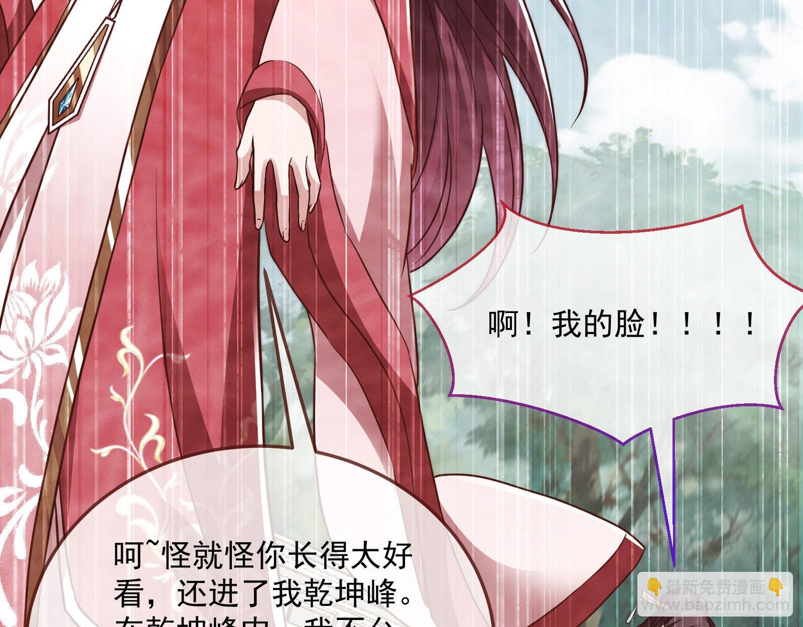 你也是恶人5