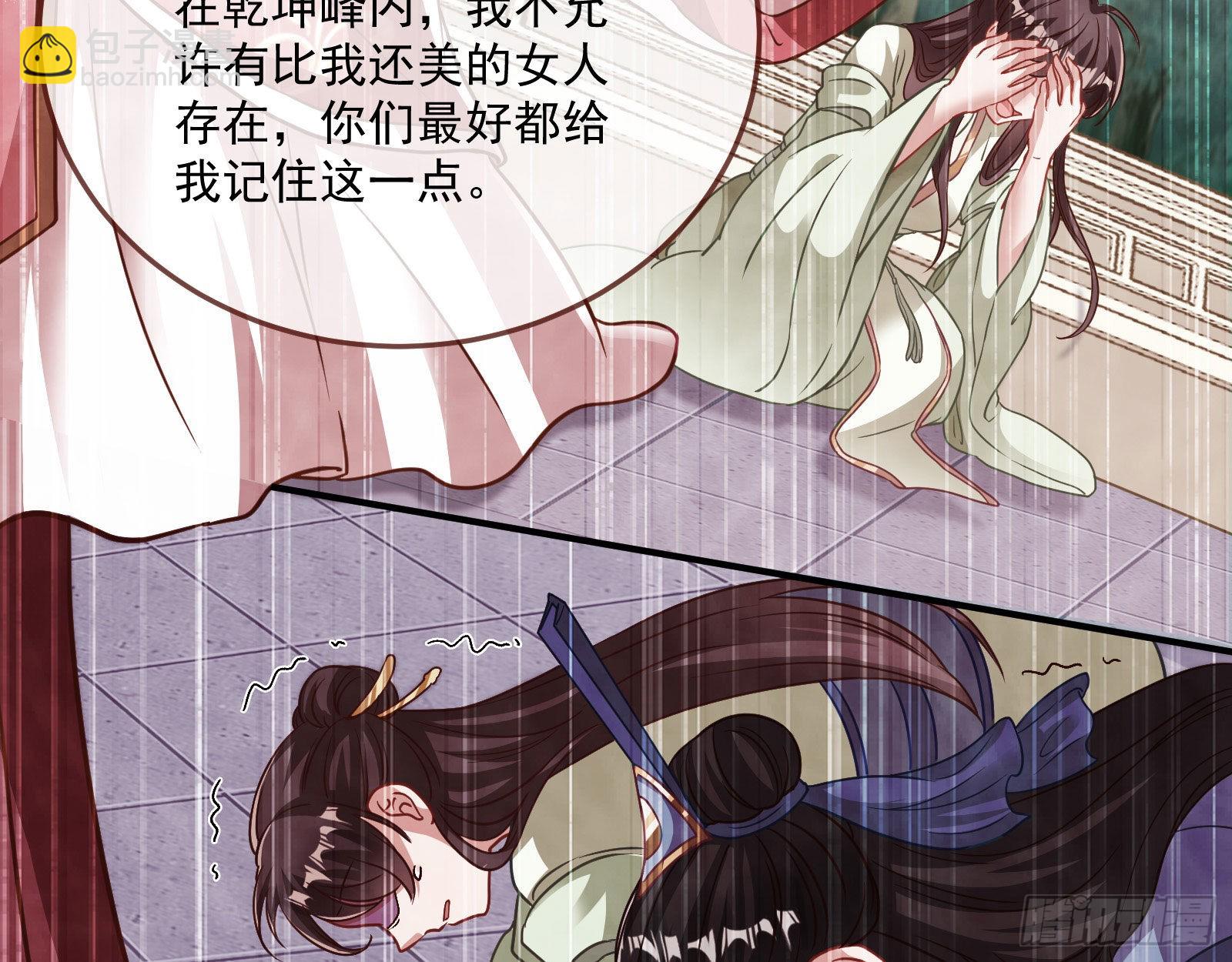 你也是恶人6