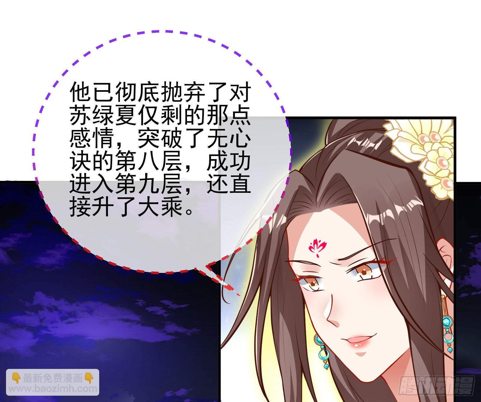你也是恶人61
