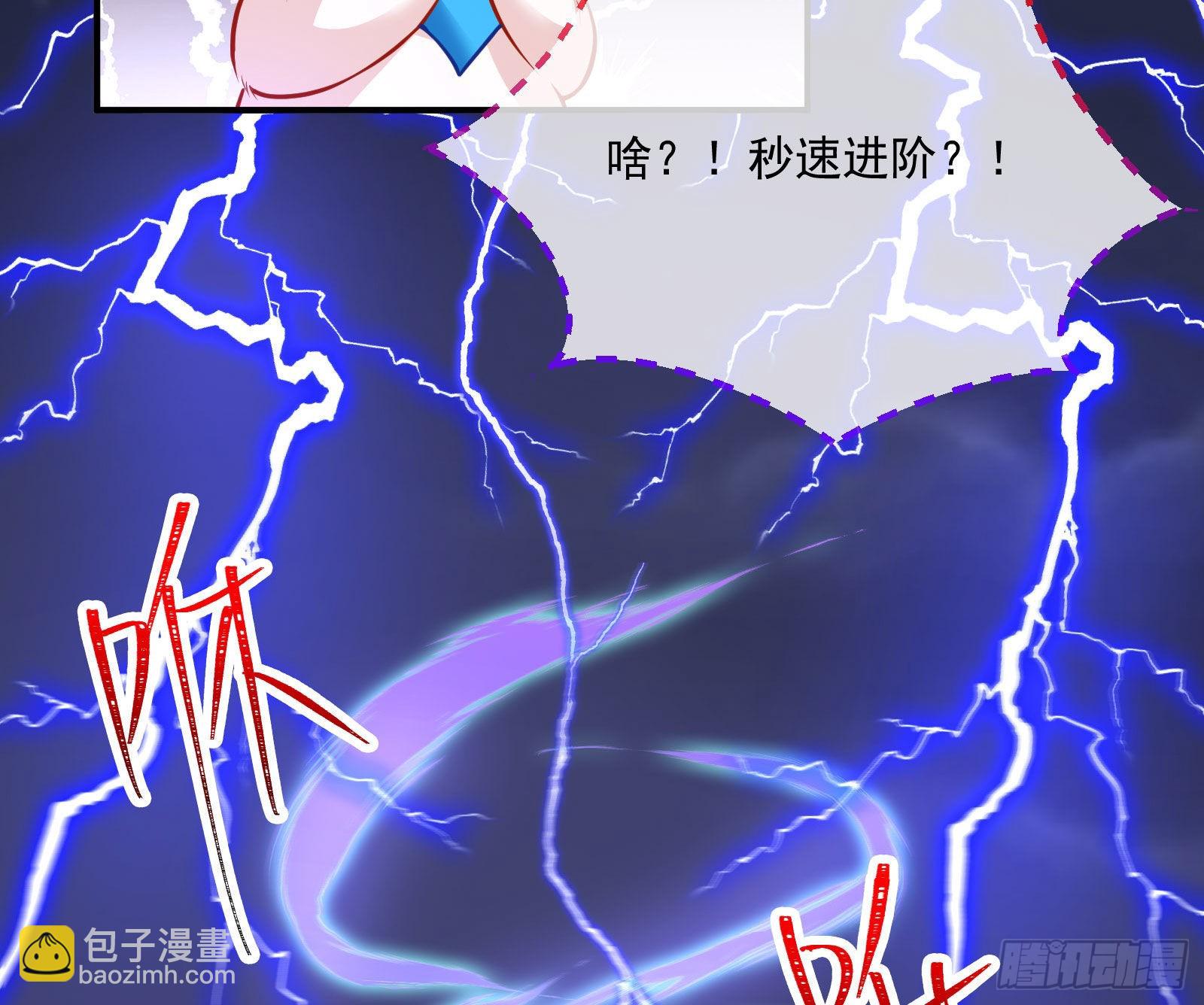 你也是恶人63