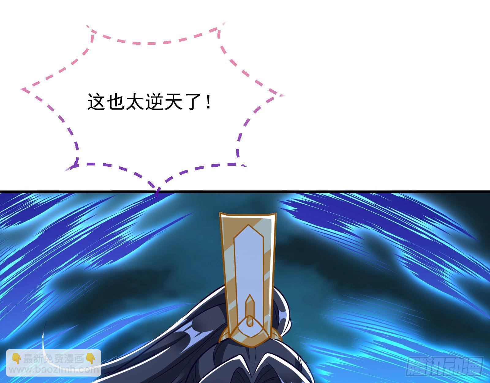你也是恶人67
