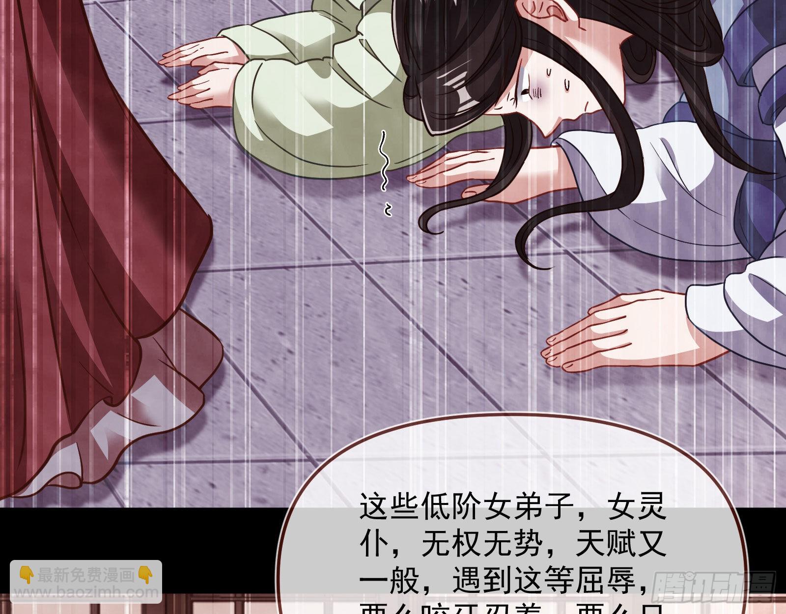 你也是恶人7