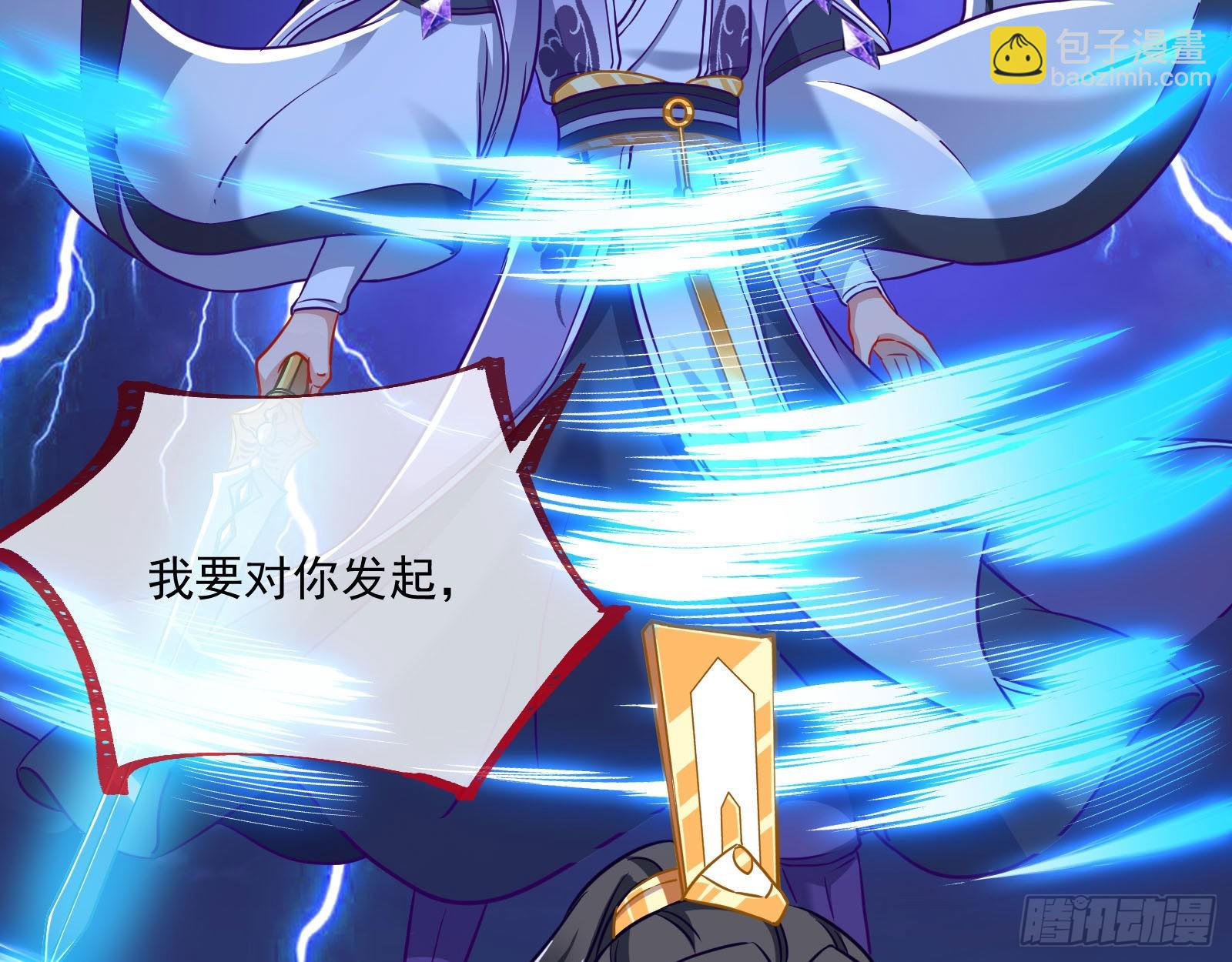 你也是恶人71