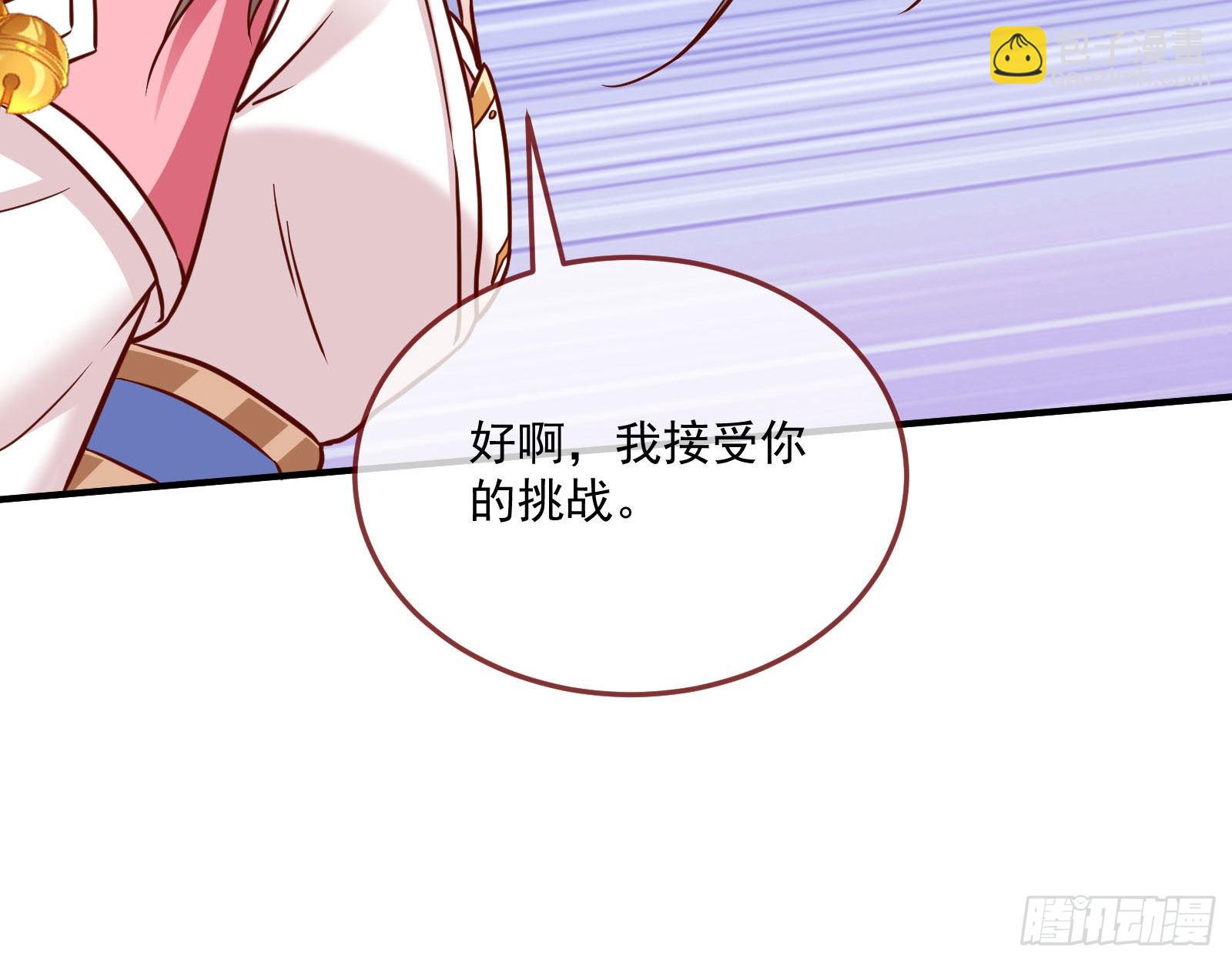 你也是恶人74