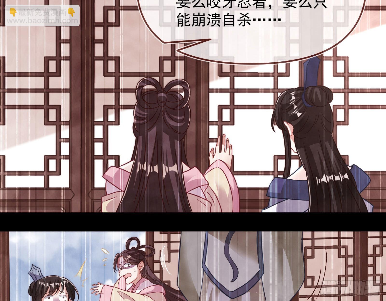 你也是恶人8