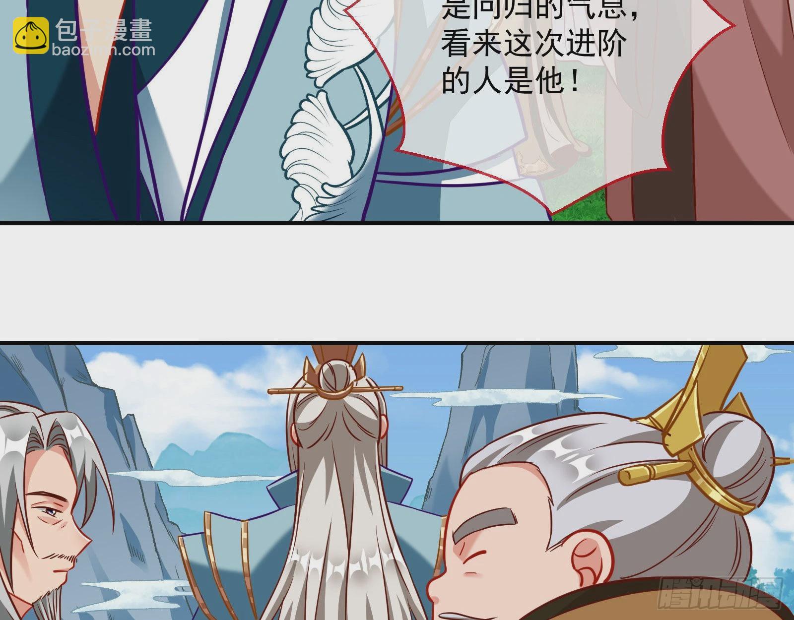 你也是恶人81