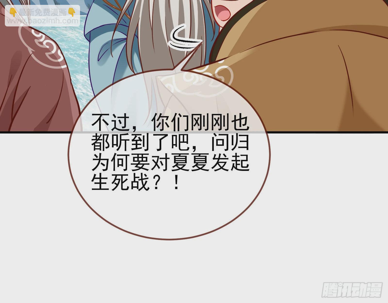 你也是恶人82