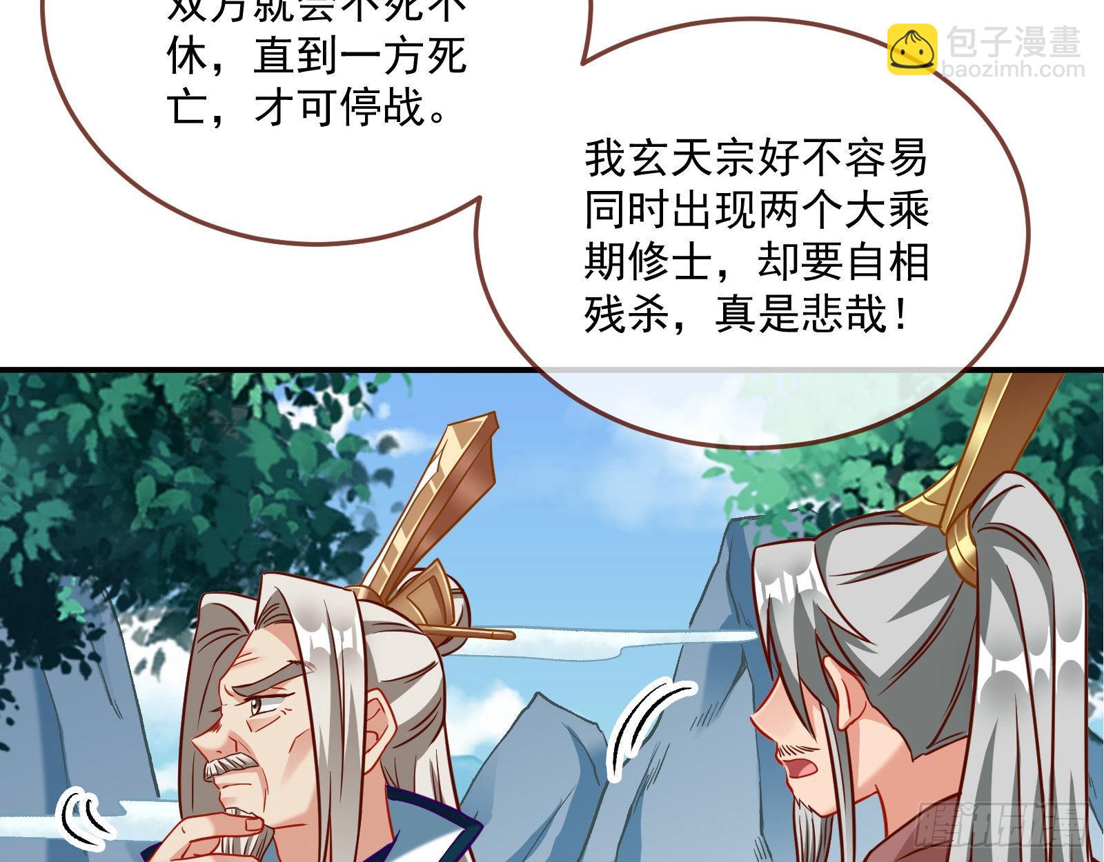 你也是恶人84