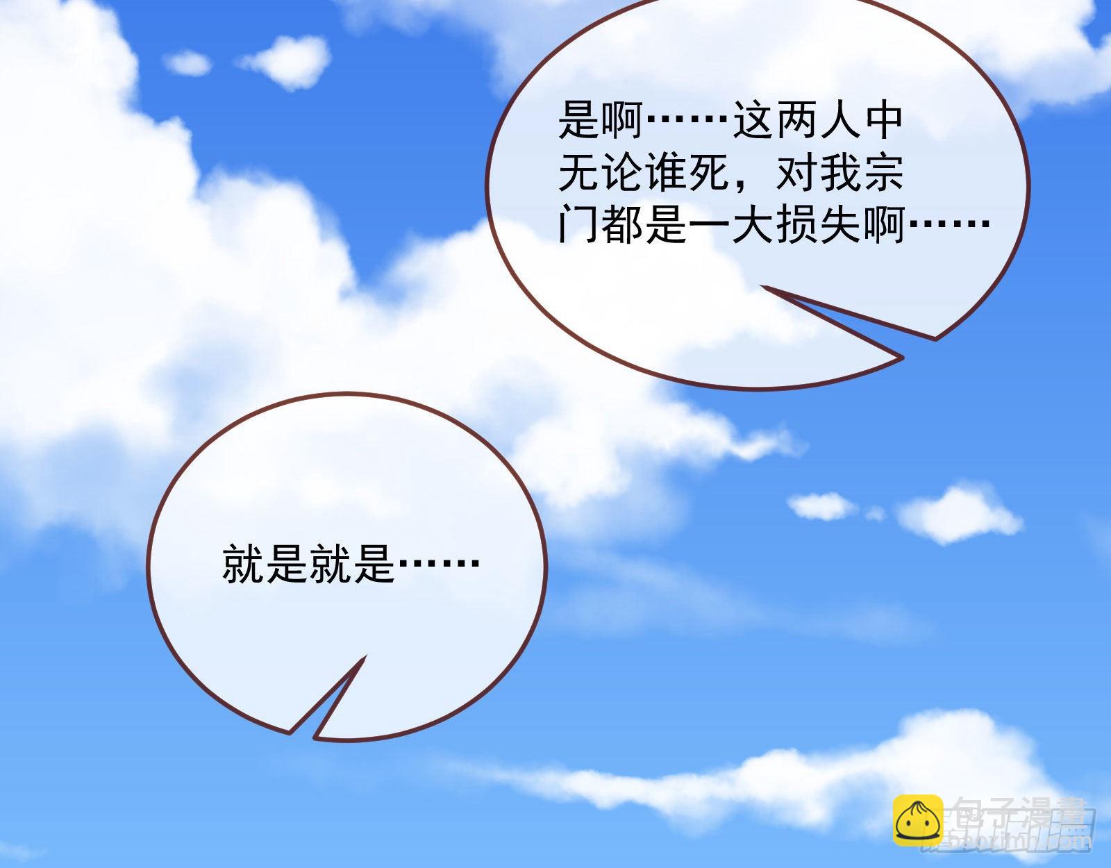 你也是恶人86