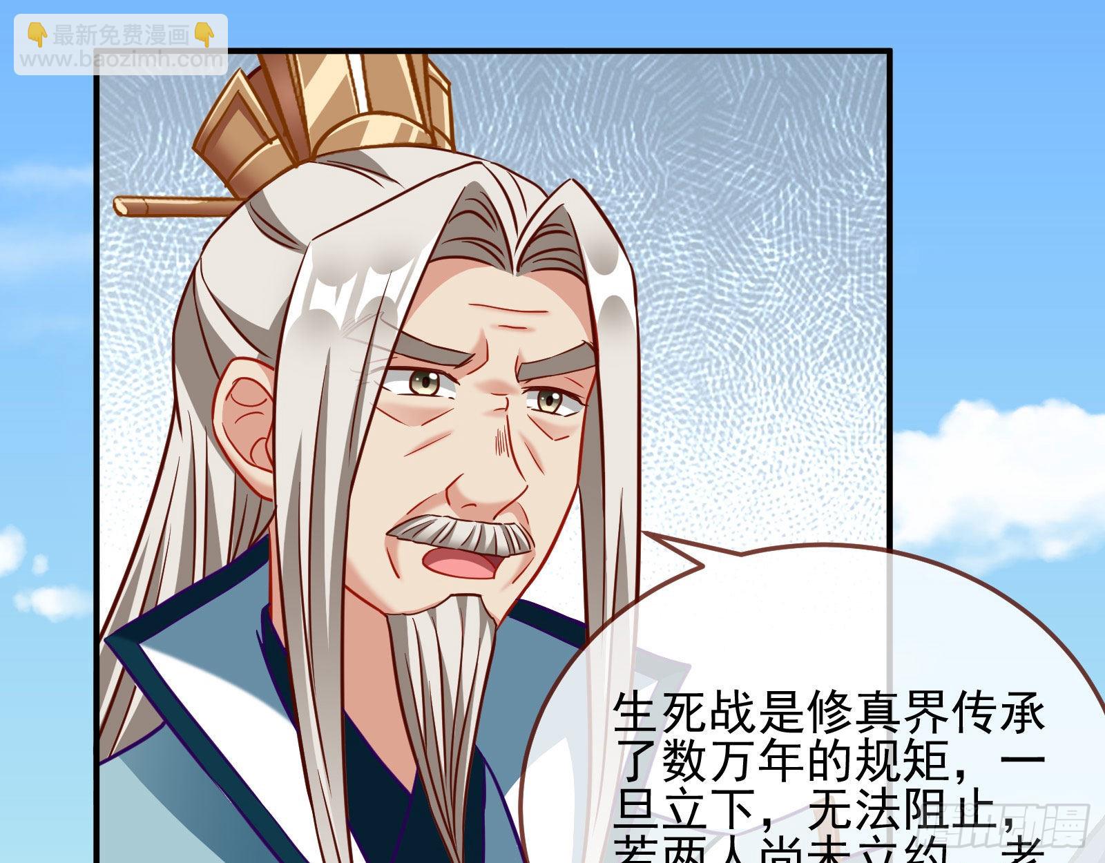 你也是恶人87