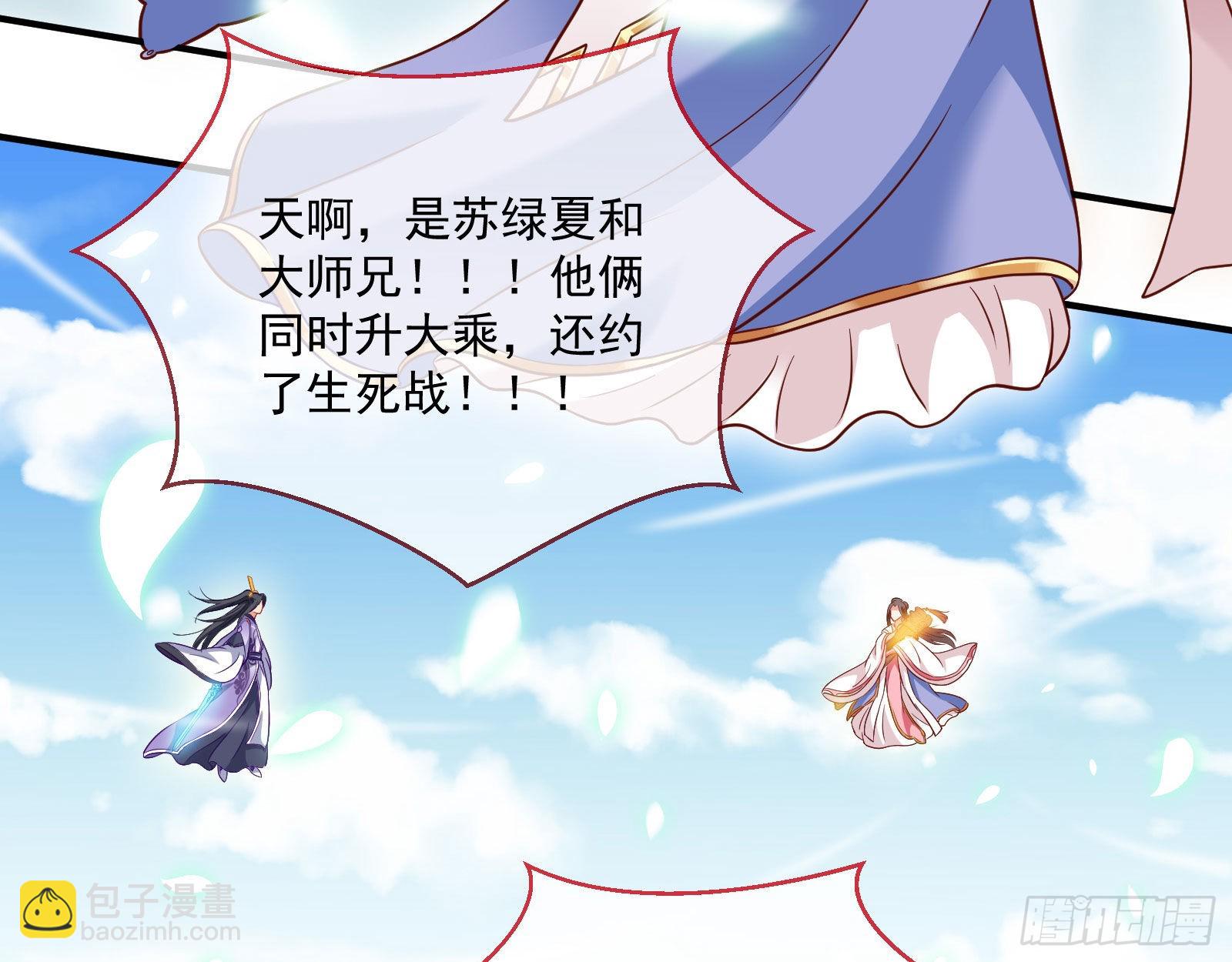 你也是恶人96