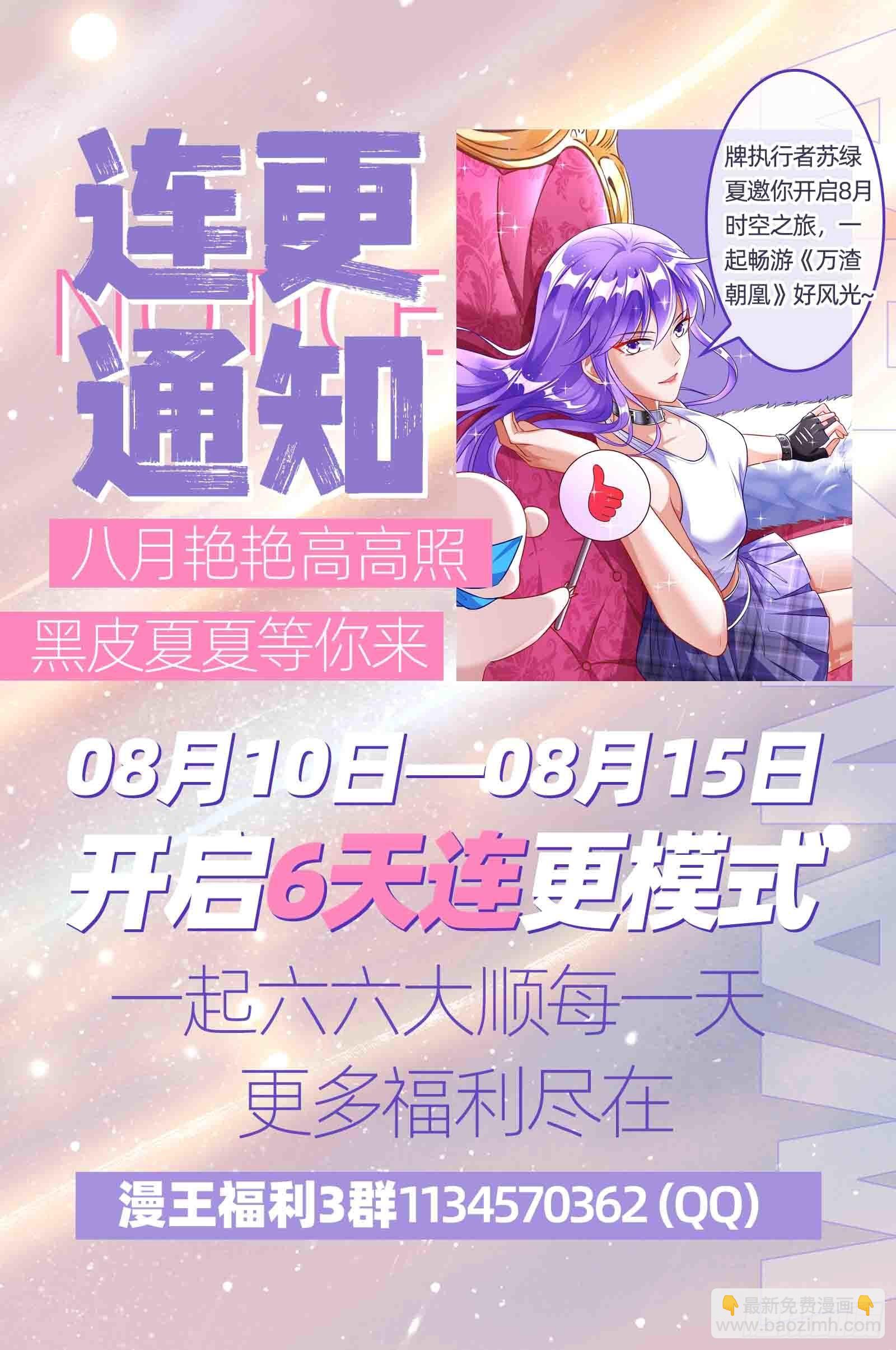 你也是恶人99