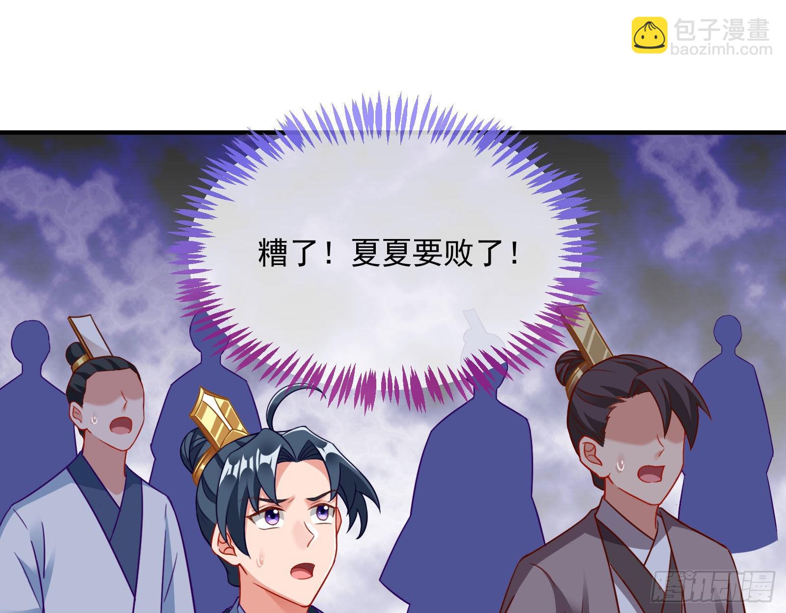 众鬼讨伐10
