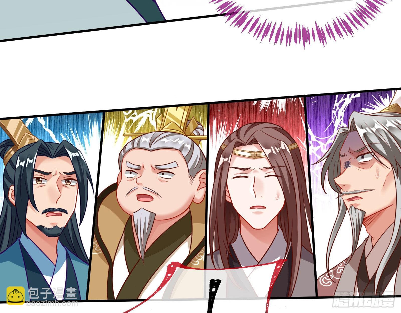 众鬼讨伐13