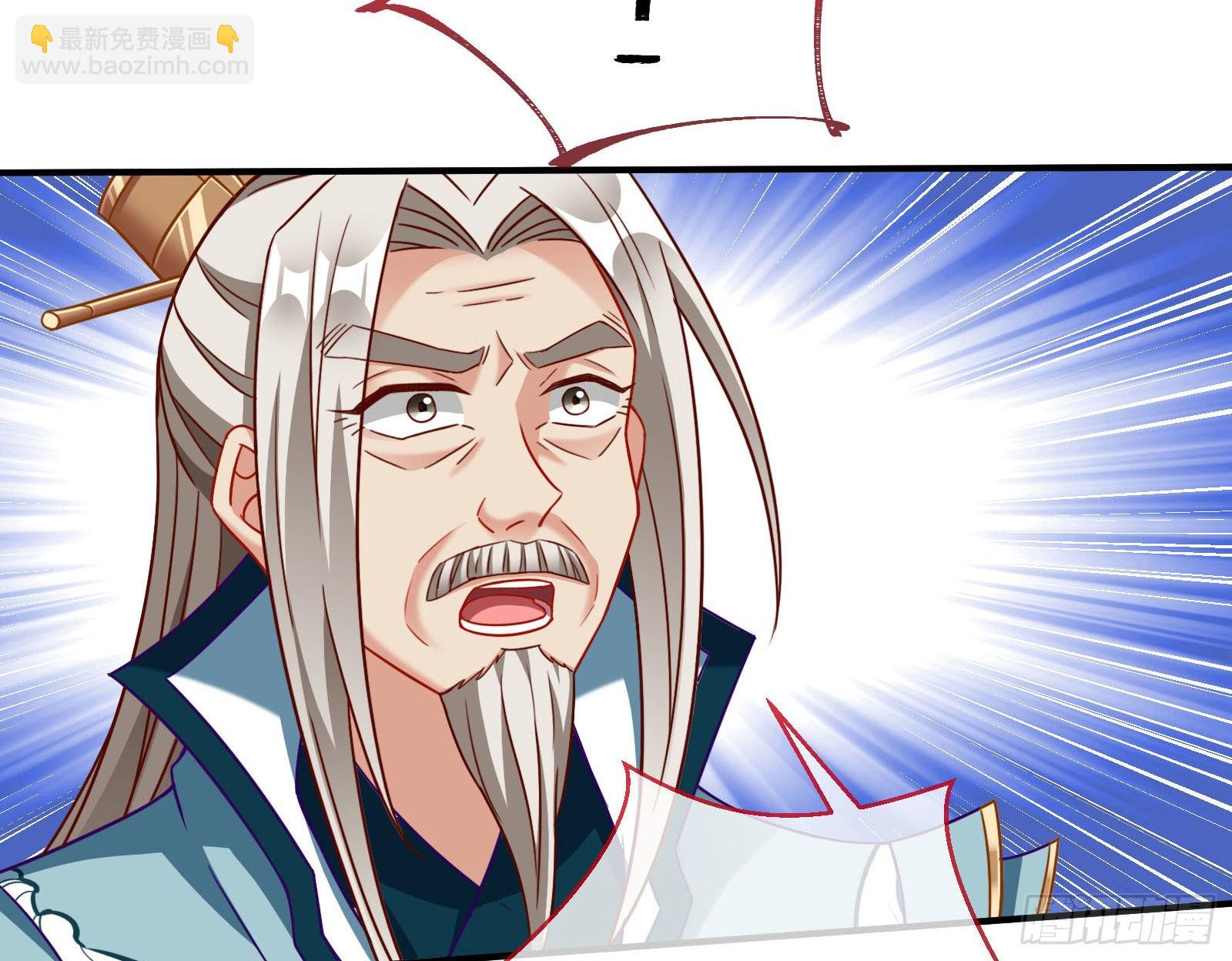 众鬼讨伐14