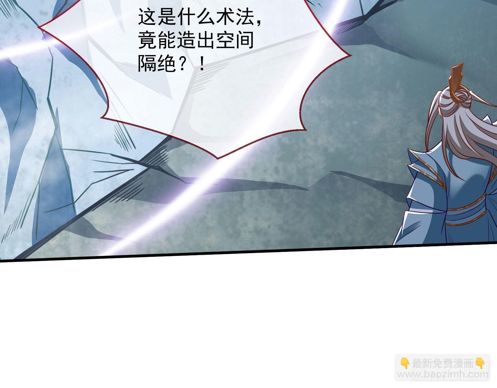 众鬼讨伐17