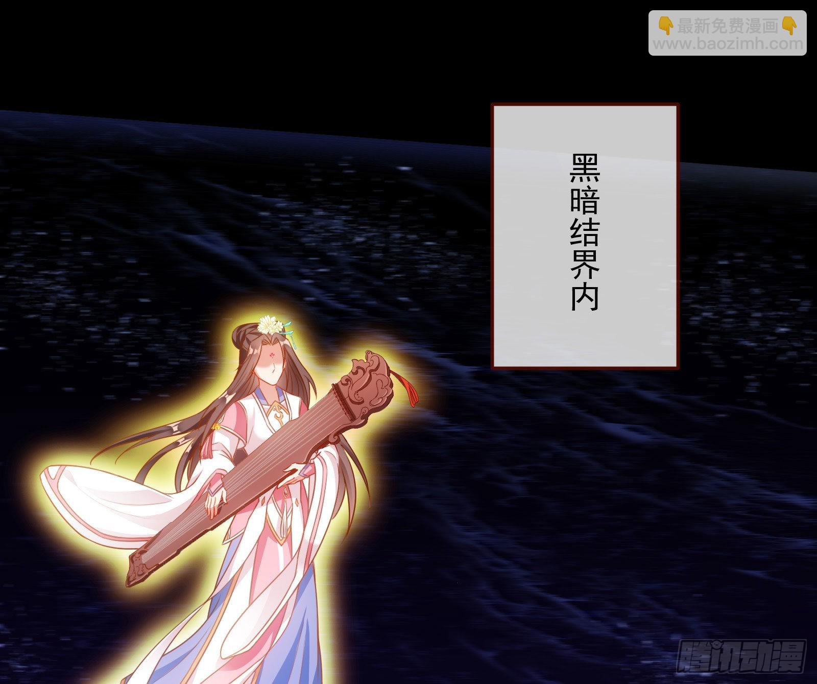 众鬼讨伐18