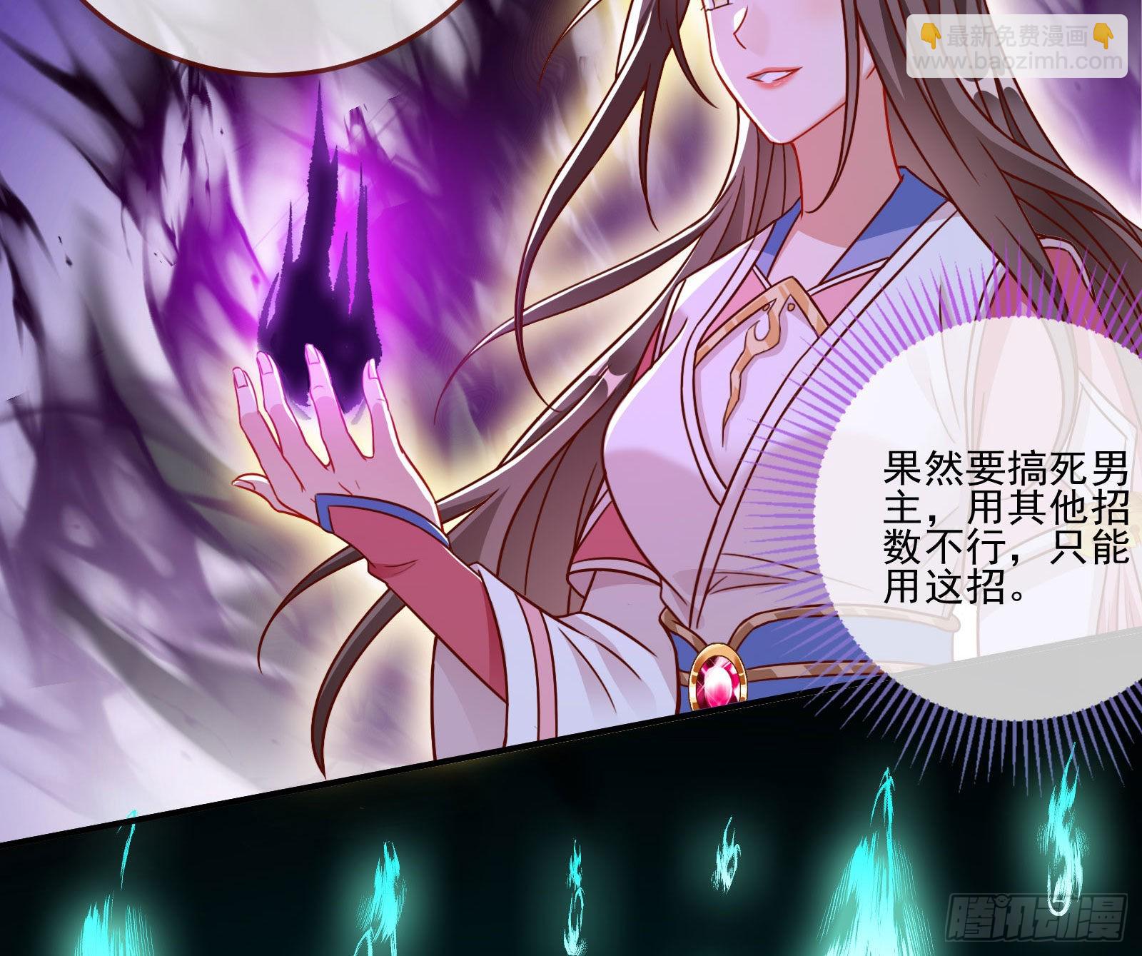 众鬼讨伐22