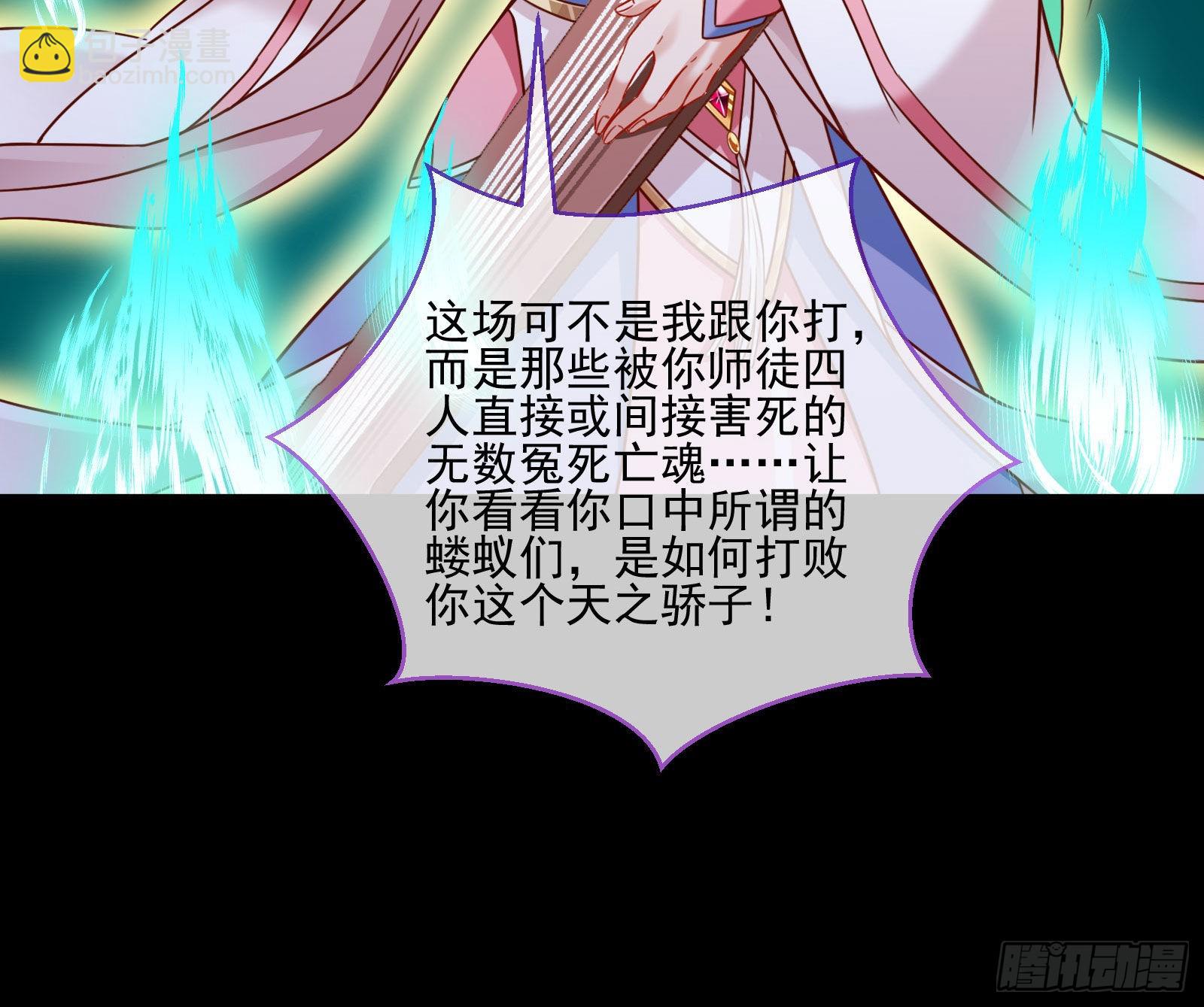 众鬼讨伐24