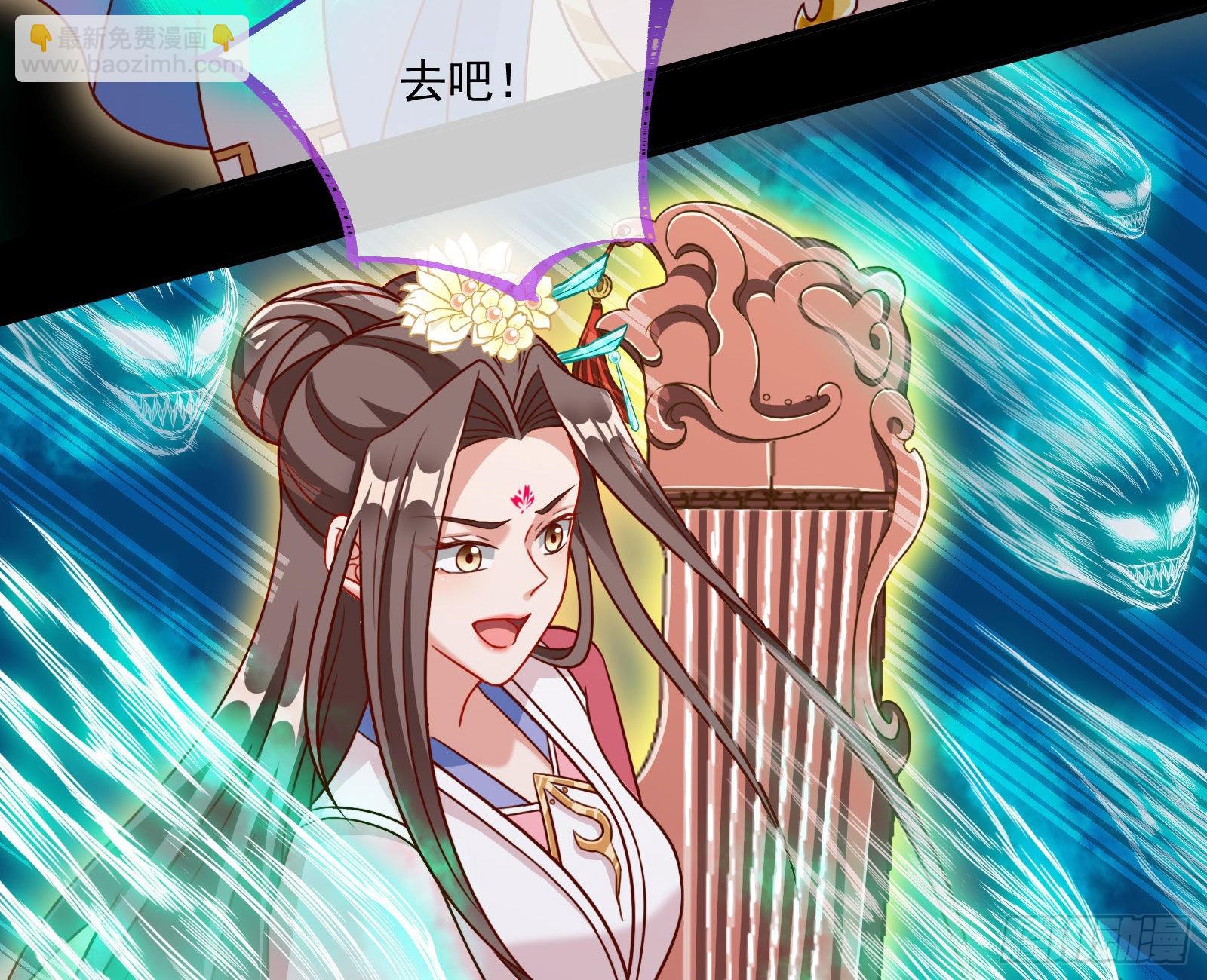 众鬼讨伐28