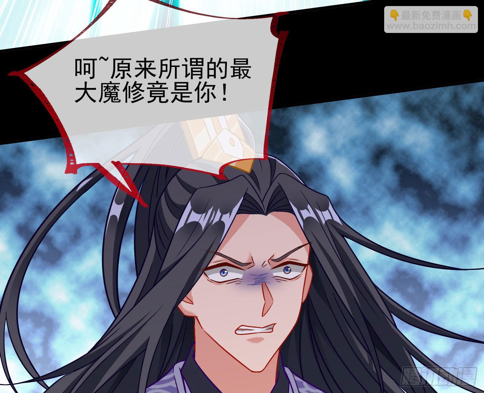 众鬼讨伐33
