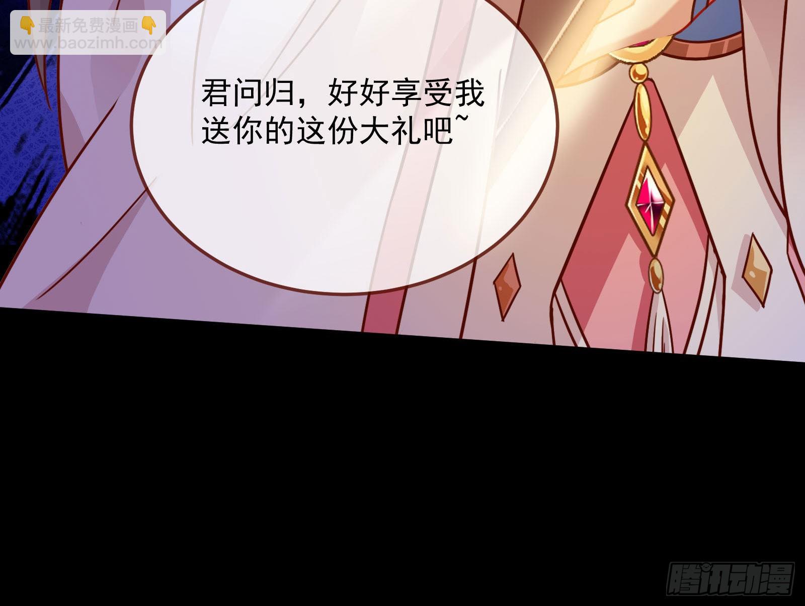 众鬼讨伐43