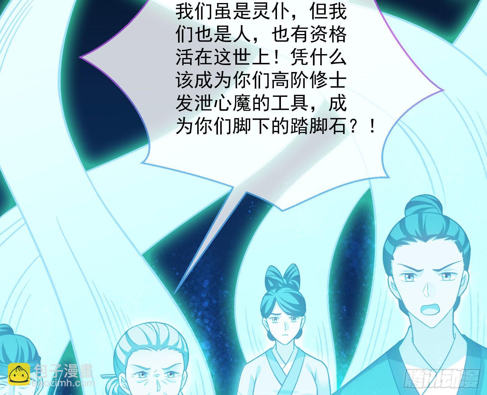 众鬼讨伐45