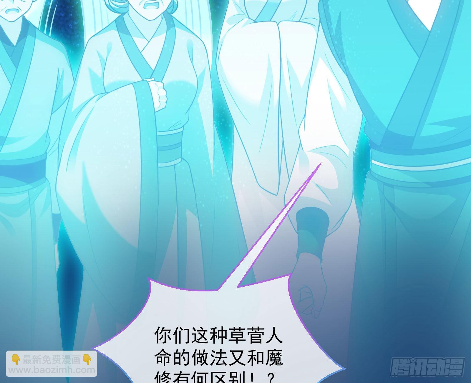 众鬼讨伐50