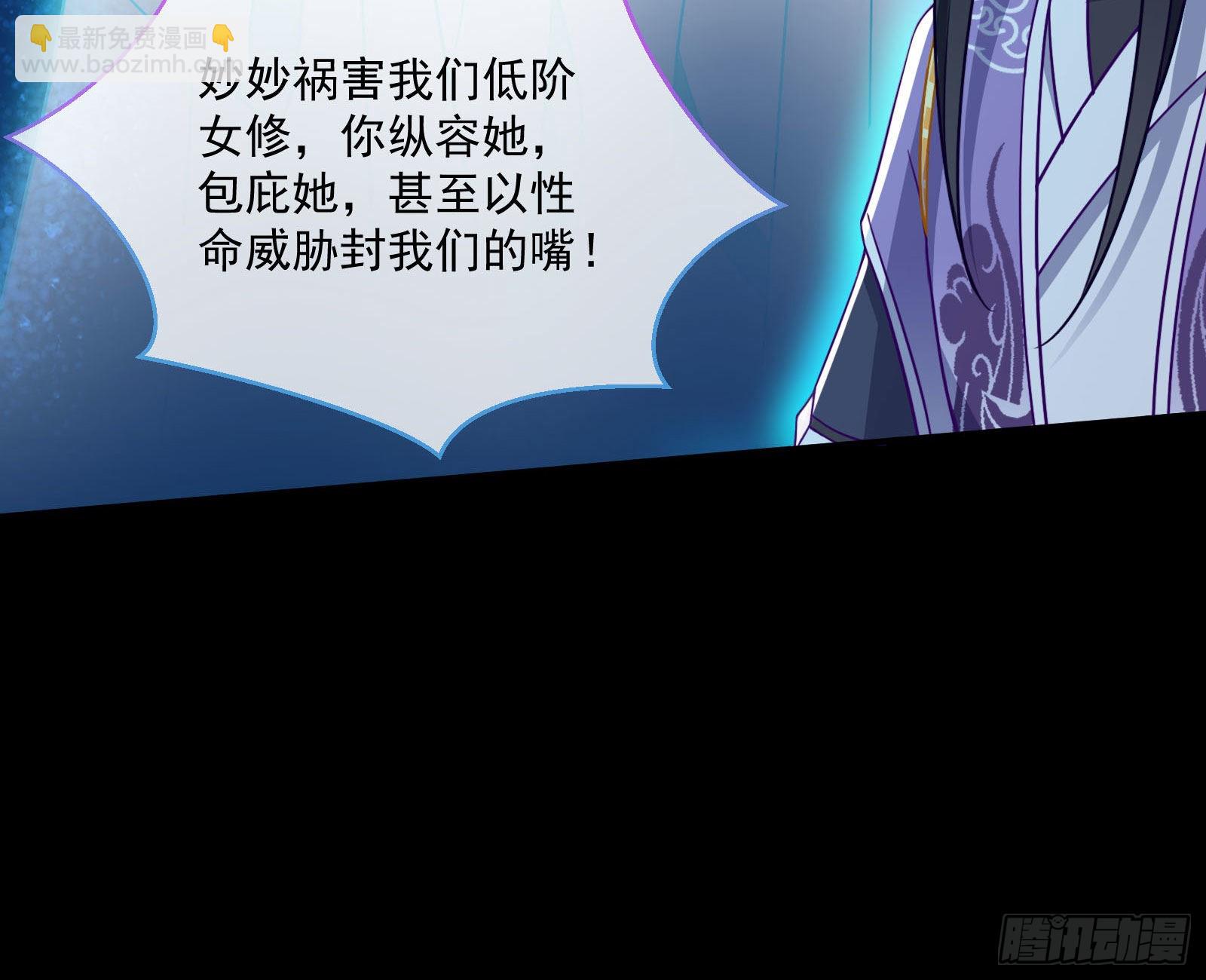 众鬼讨伐57