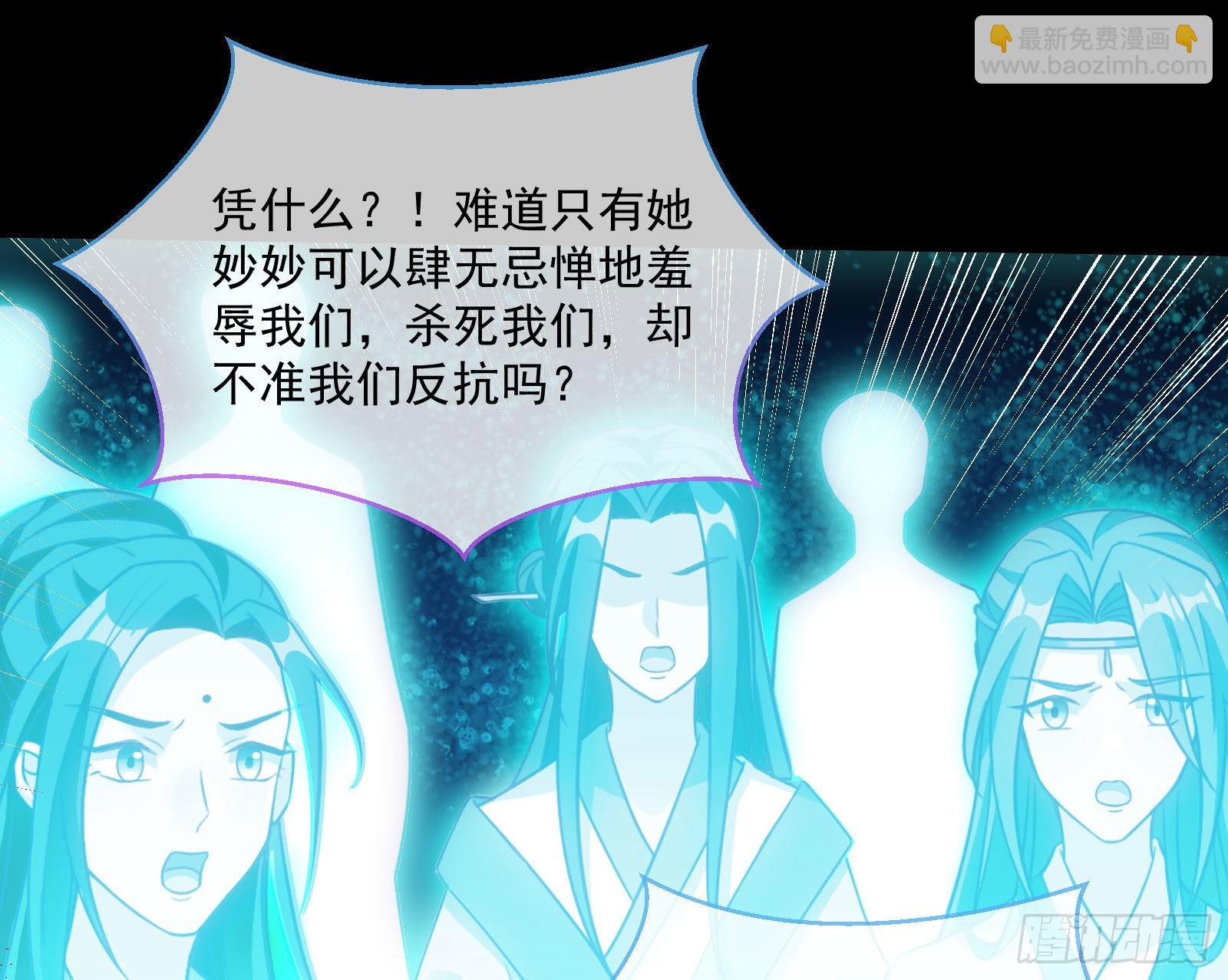 众鬼讨伐58