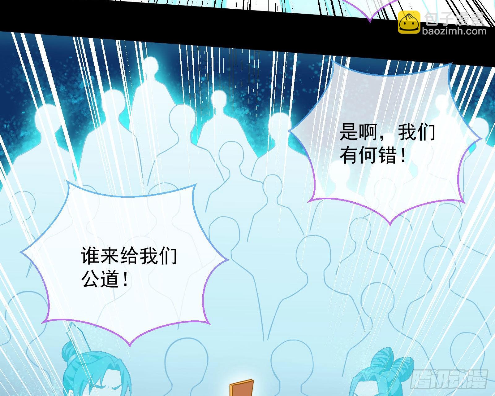 众鬼讨伐61