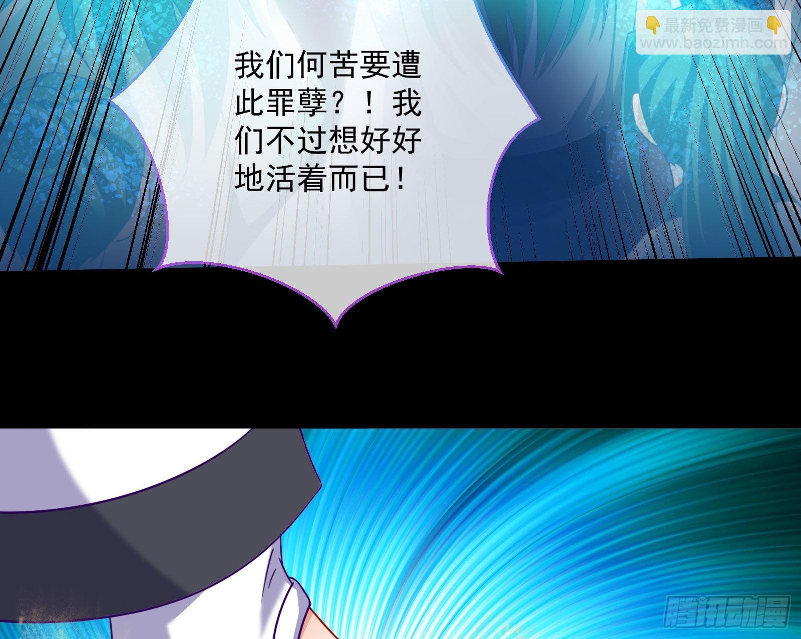 众鬼讨伐64