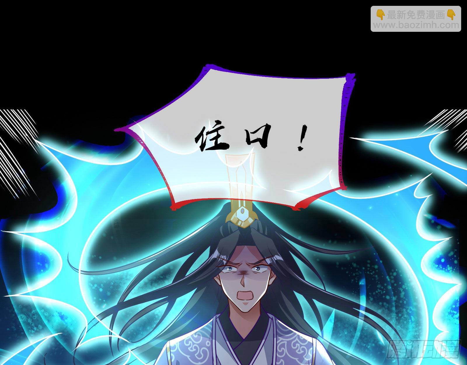 众鬼讨伐66