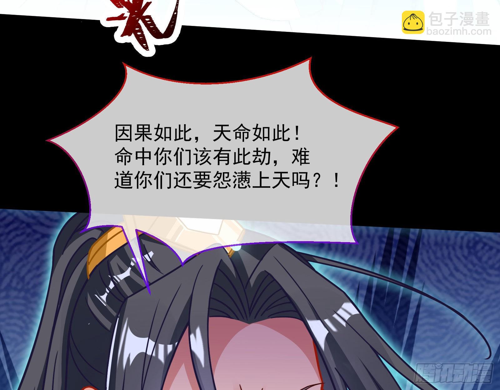 众鬼讨伐70