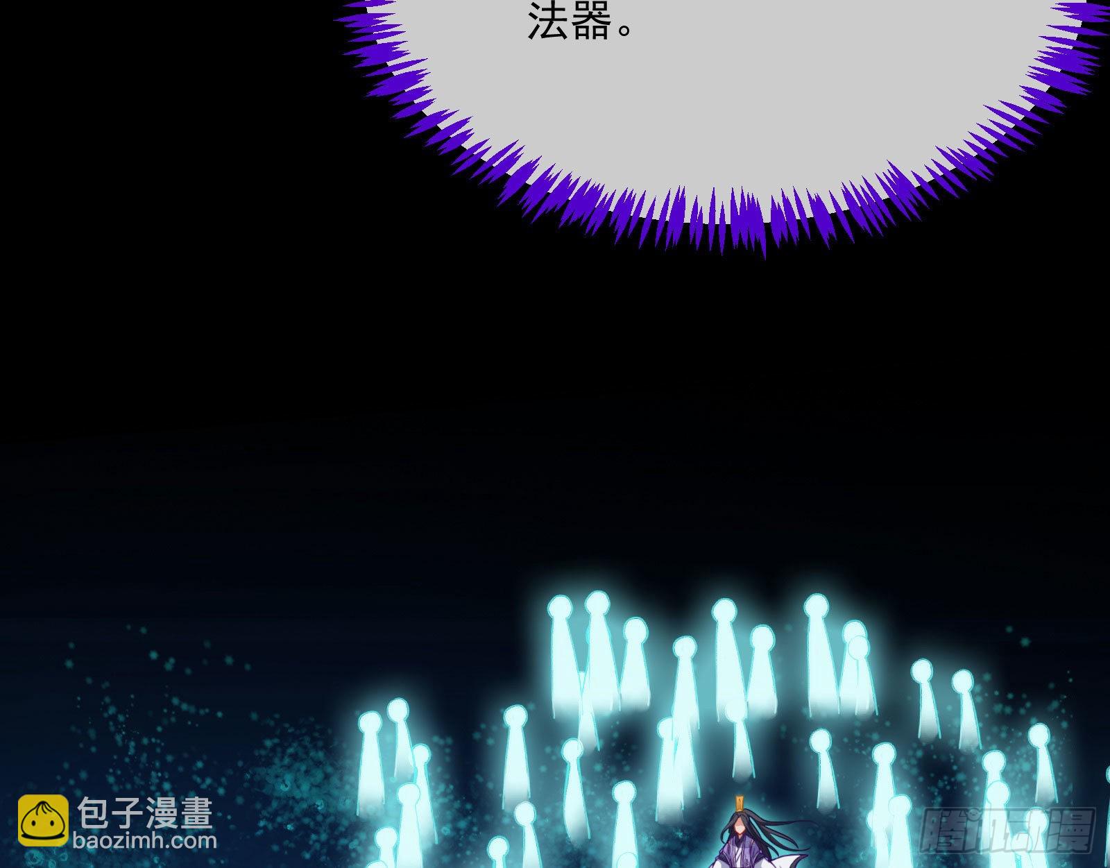 众鬼讨伐72