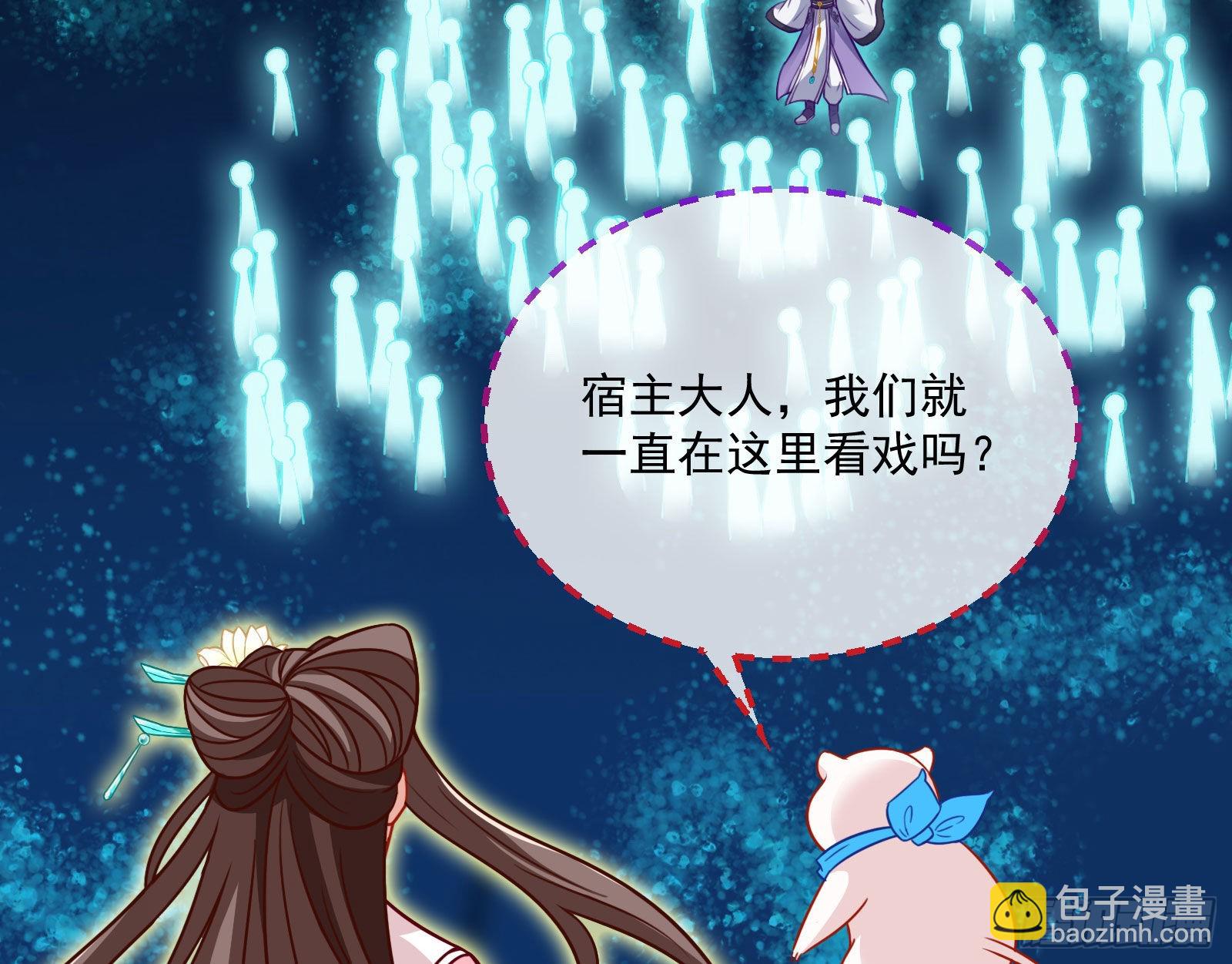 众鬼讨伐73