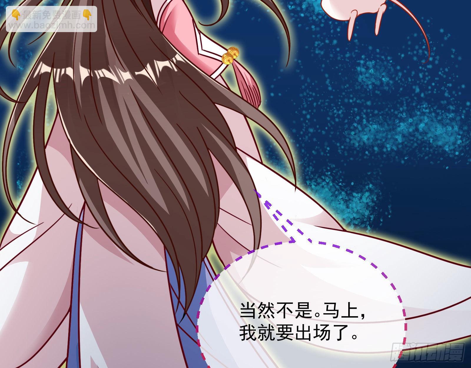 众鬼讨伐74