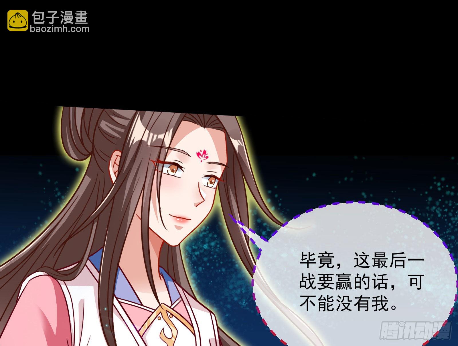 众鬼讨伐76