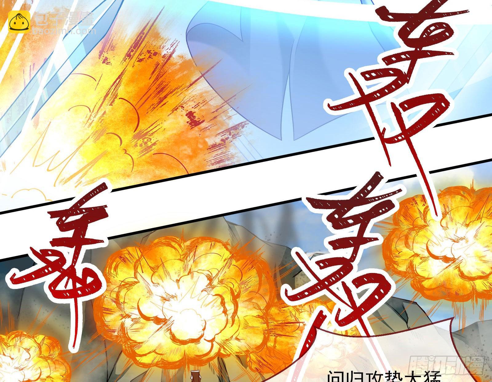 众鬼讨伐8